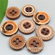 批发现货仿木花纹纽扣 四眼圆形水洗标扣子 复古风衬衣开衫纽扣