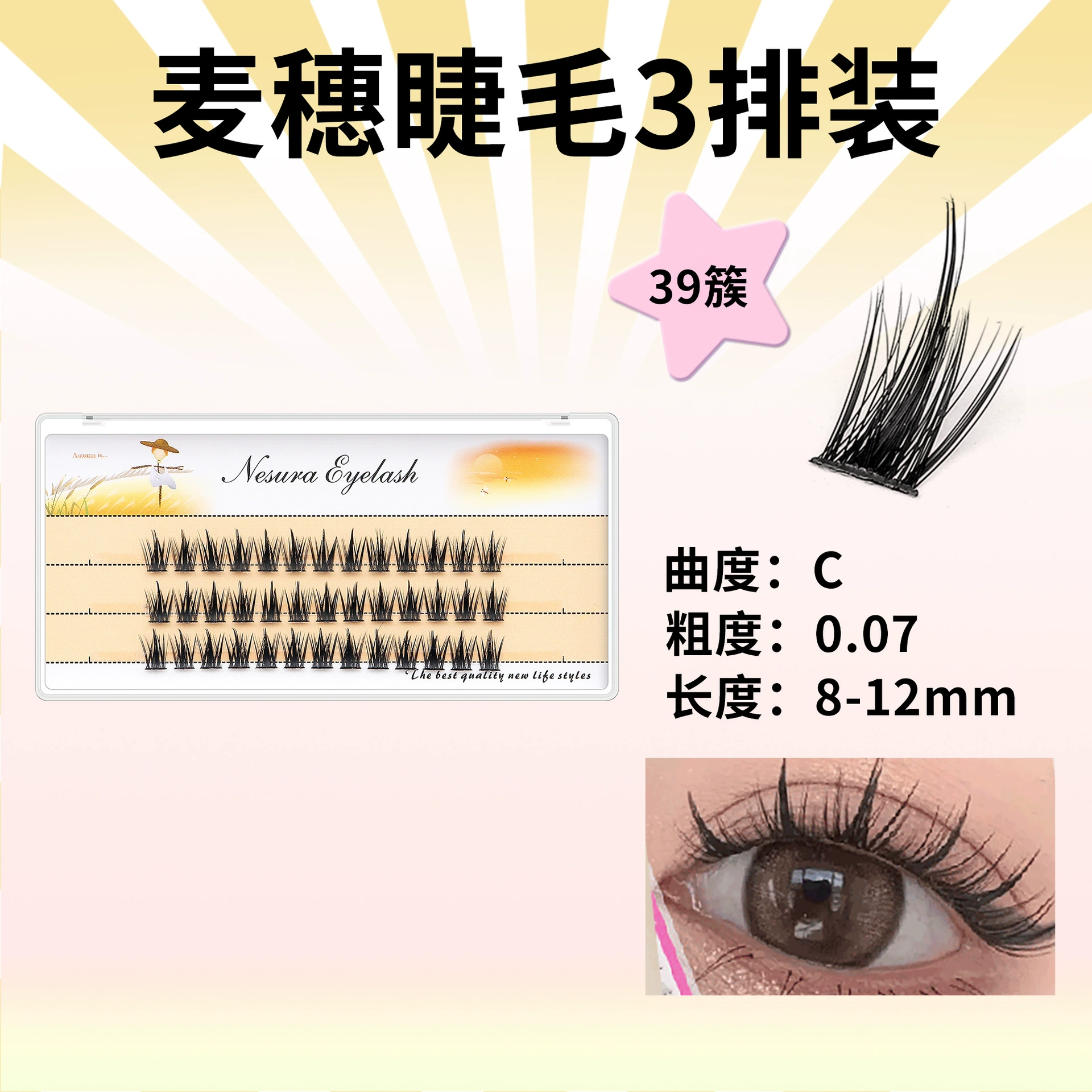 False eyelashes, dense curling comics for eyelashes, wholesale