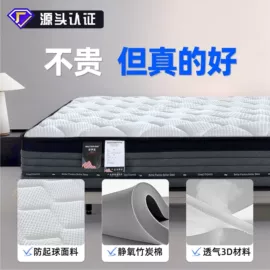 床垫、席梦思;乳胶弹簧床垫;化纤床垫