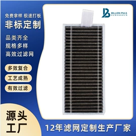 滤网;滤芯;滤袋