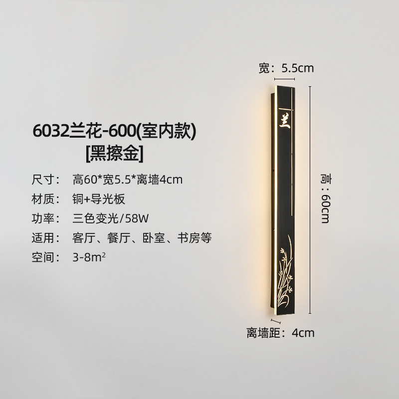 6032 Orchid-600 (Indoor Model)-Black Polished Gold