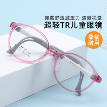 25622儿童TR硅胶眼镜框架学生眼镜亲肤不夹脸丹阳批发