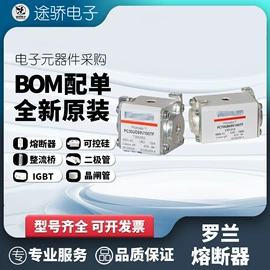 低压熔断器;整流二极管;普通晶闸管