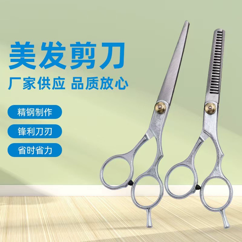 Производители напрямую поставляют низкосортные парикмахерские ножницы
