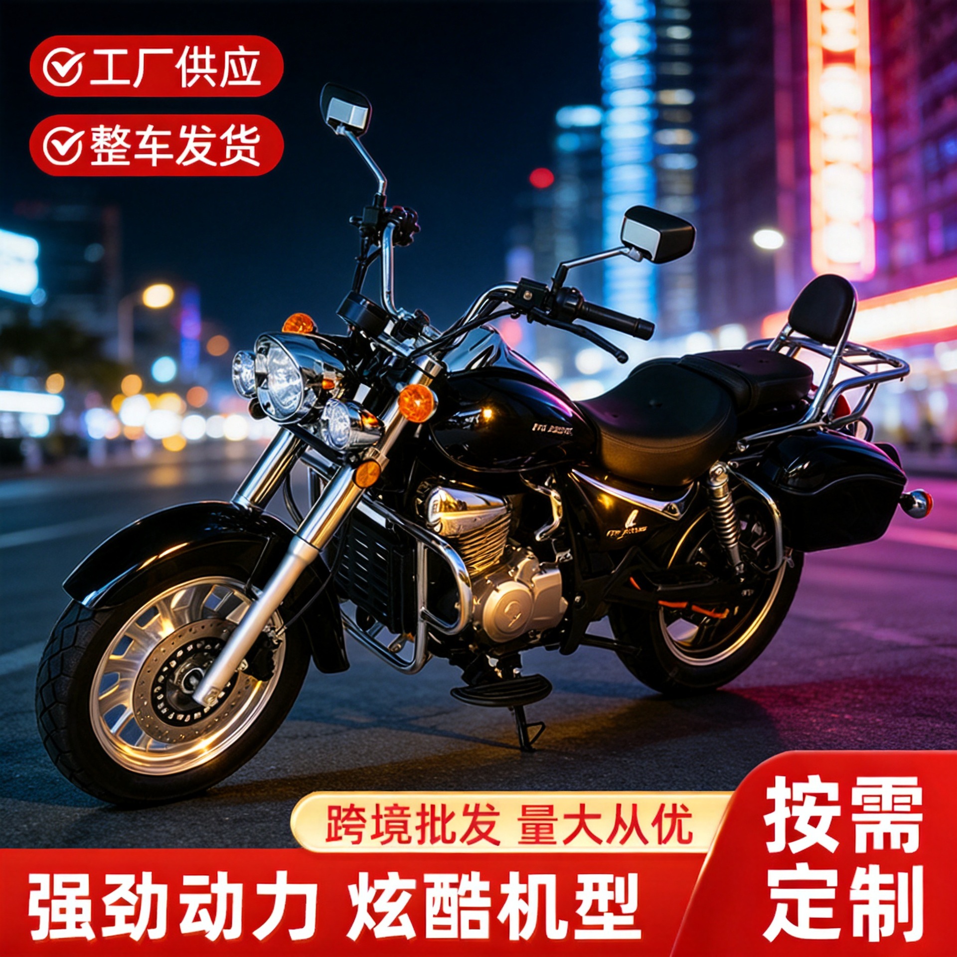 High-Speed Electric Motorcycles, High-Power Electric Scooters, Export Sports Bikes, Foreign Trade