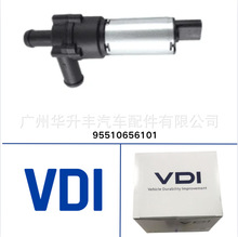 ������  ��ʱ�� ����ˮ�� 955 906 561 01   VDI   Original