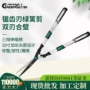 可伸缩园林修枝guard草坪剪
