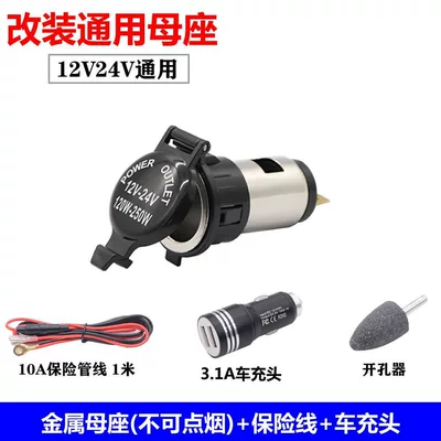 socket other, Siqaret yandırıcısı - default-item-power-adapter-insurance-cable-31a-car-charger