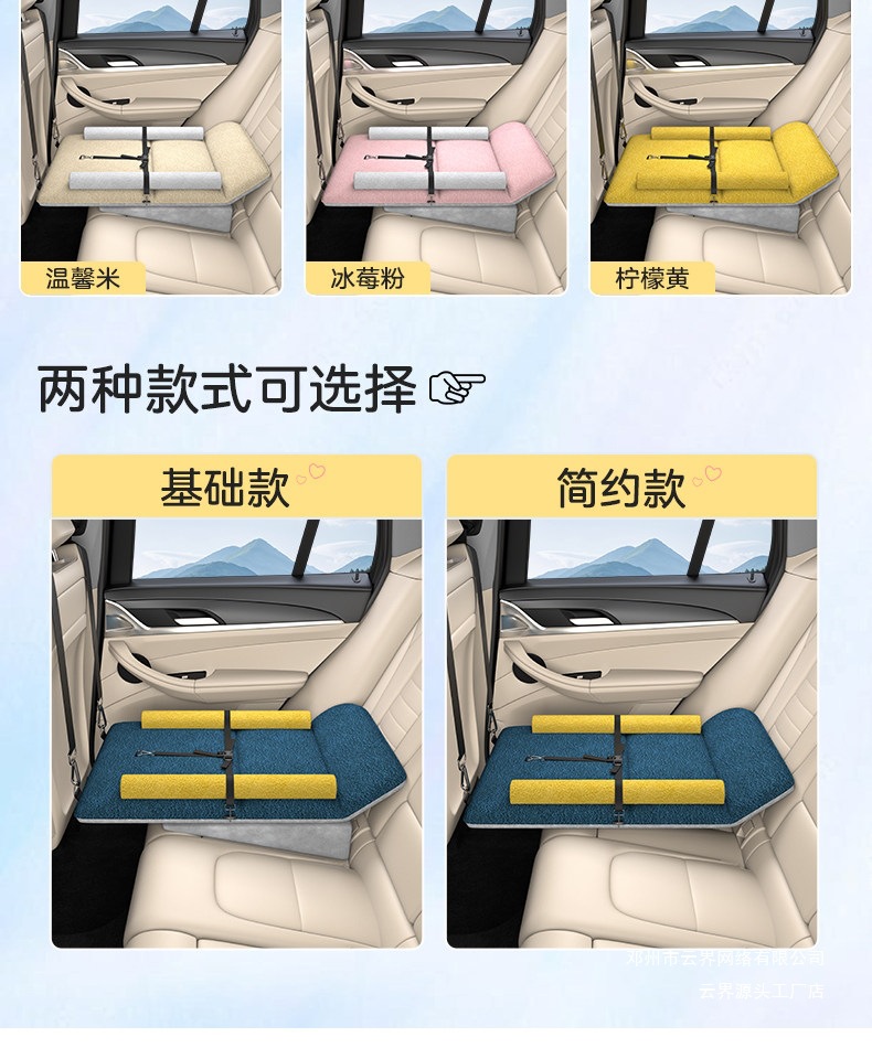 Cloud Realm Car Infant Sleeping Bed Baby Long-Distance Travel Sleeping Mat in Car Child Rear Seat Sleeping Pad Safety Mattress