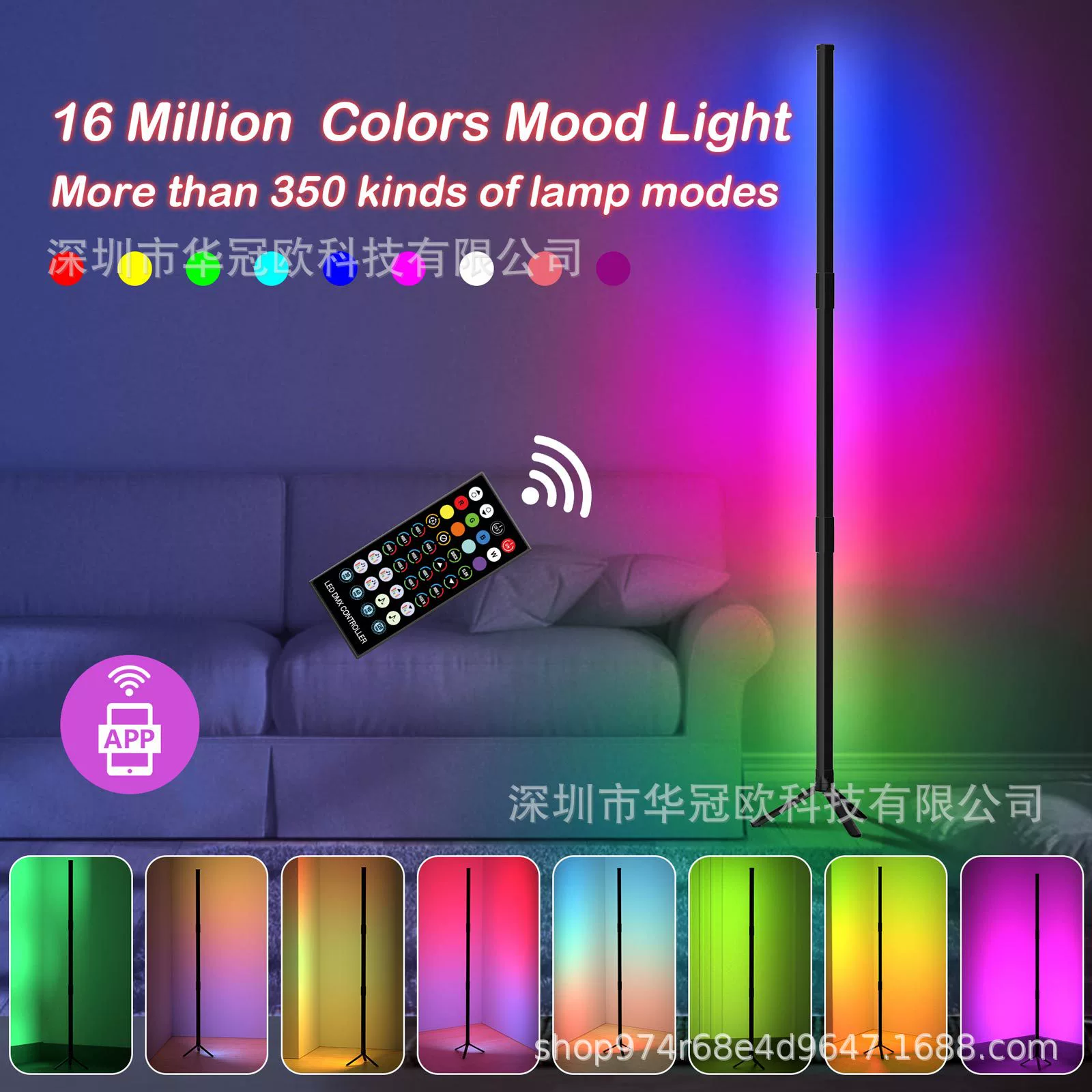 Заводской настенный угловой светильник RGB напольная лампа, разборная, атмосферная подсветка, синхронизация с ритмом, разноцветная лампа, USB, управление по звуку
