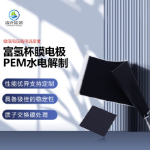 ���䱭Ĥ�͸��gPEMˮ늽��ƚ��O���Ч���I�����늽�ی���