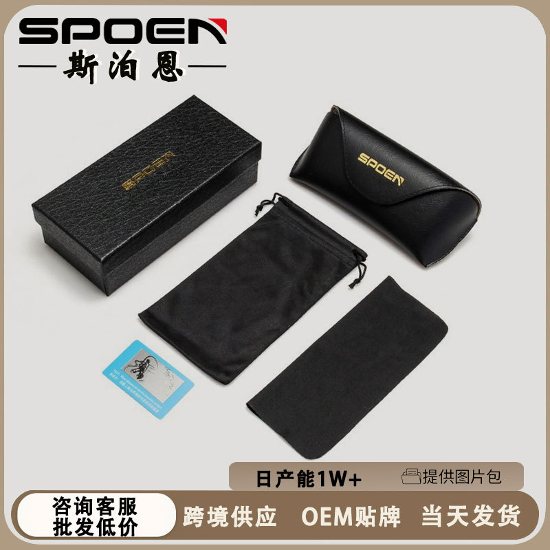 Eva caja de gafas al por mayor caja de almacenamiento portátil caja de espejo de sol de moda caja de espejo de tinta resistente a la compresión caja de embalaje de gafas