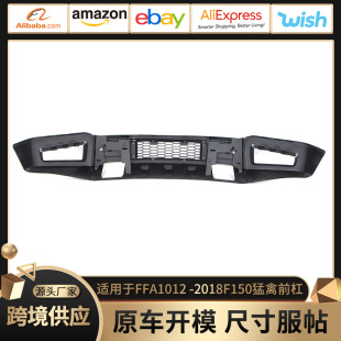 �m���18���F150����ǰ�ܱ��U�ܸ��b 2018-2021F150ǰ��
