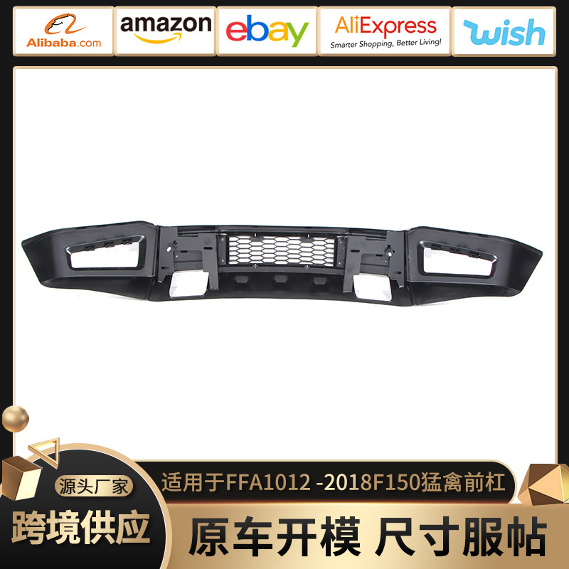 Applicable to 18 Ford F150 Raptor front bumper modification 2018-2021f150 front bumper