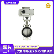 【上海良工】电动不锈钢对夹蝶阀D971X-16P软密封对夹式304板蝶阀