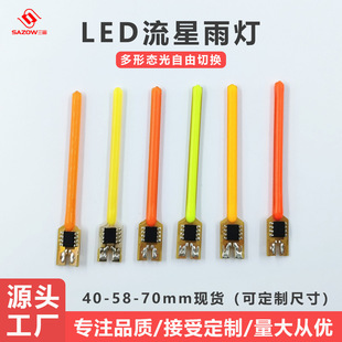 led���ǟ��z3v 70mm��ˮ��58mm���R��7cm�����b�����������z