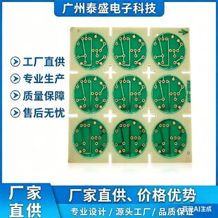 pcb�·��LED�ӹ����l�·���~���մɸ��~�·���������Ӽ�