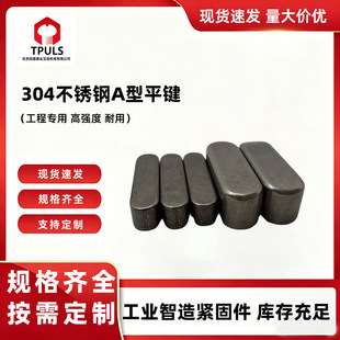304���P�ƽ�I�NGB1096A��ƽ�I�A�Ƿ��I�N�l�M�N3*3*6 16*10*100