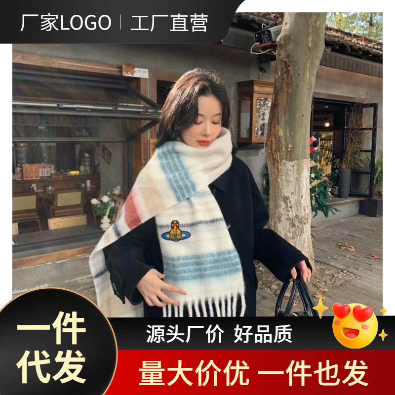Empress Dowager's Alpaca Wool Scarf with Striped Color-Blocking, Warm and Simple for Outdoor Use, Mohair Shawl and Neck Warmer with Geometric Stripes