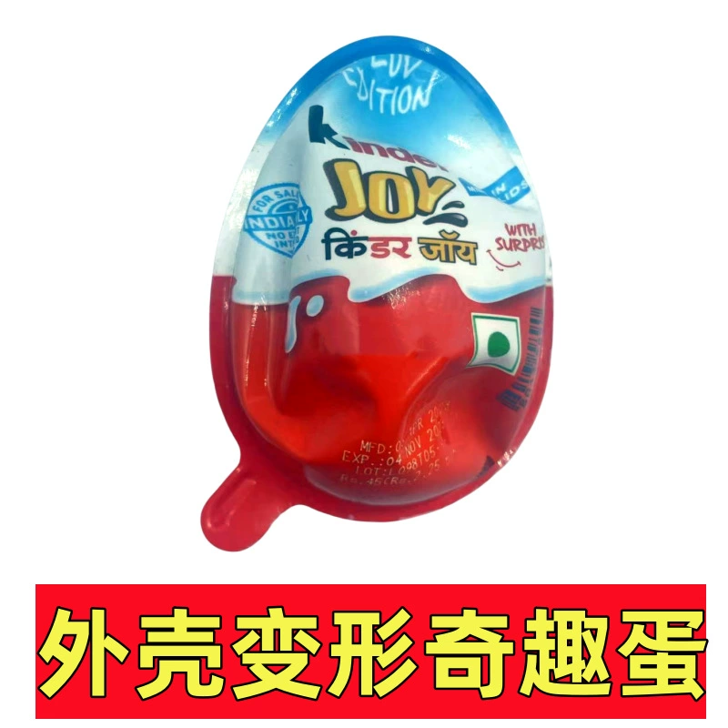 Kinder Jianda Qi Qi Qi Qi Qi Qi Qiqi Egg 20G мужское/женское издание импорт, подарок на день рождения для оптовой продажи