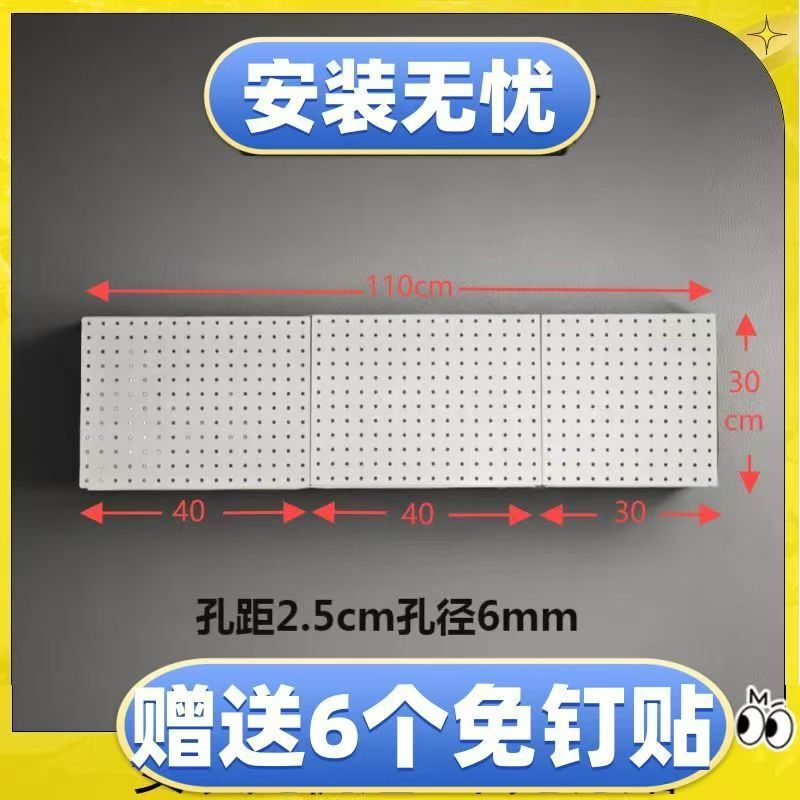 洞洞板超市货架背板带孔背板平面背板铁质背板超市货架配件大全件|undefined