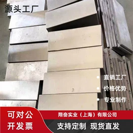 铝合金;镍合金;铝及铝合金材