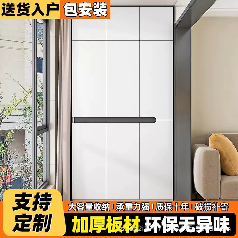新款阳台柜储物柜防晒免拉手衣橱柜洗衣机组合柜飘窗柜玄关柜定制