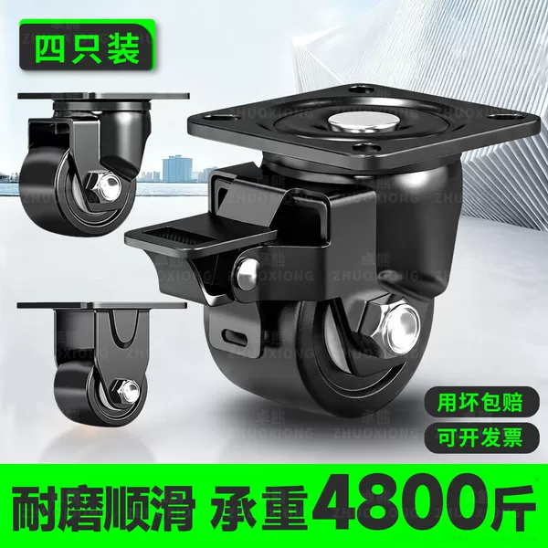 Universal Wheels, Ultra-Quiet Casters, Furniture Moving Bases, Directional Brakes, Heavy-Duty Casters, Load-Bearing and Wear-Resistant
