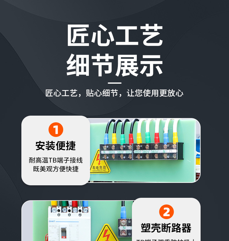 三相干式变压器-详情_09