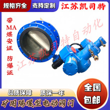 ���汾���͵V��늄ӵ�WSD941X-10Q DN900 MAú���������� ˹���y