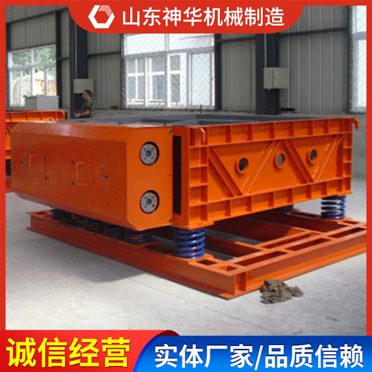 活化给煤机工作原理活化给煤机使用效果源头供应商给煤机