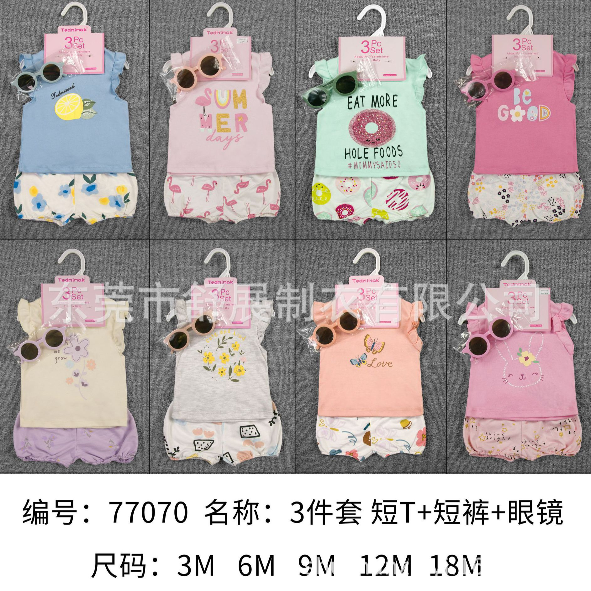 2026 Summer European and American Baby and Children's Three-Piece Set, Boys and Girls T-Shirt, Shorts, Glasses, Kidsren's Summer Clothing Wholesale