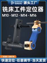 ���Ͷ�λ��cnc㊴�������λ���๦���f����{��λ��