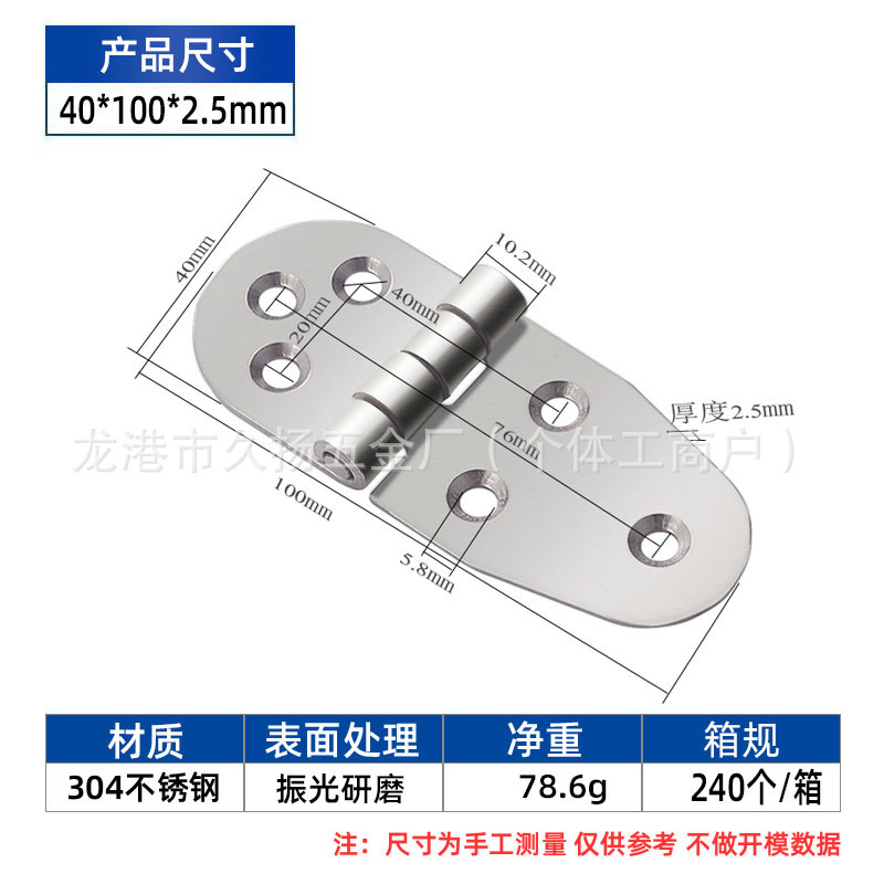 メーカー卸売りヒンジ304ステンレスは異形平開ヒンジを取り外して丸い工業の重いヒンジを厚くすることができる|undefined