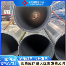 螺旋防腐钢管外镀锌内涂聚乙烯钢管金属焊接消涂塑螺旋钢管