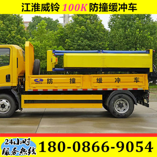 �����{�ƽ������K5-100K��ײ���_܇ 70K/80K/100K��ײ�� ��ײ܇