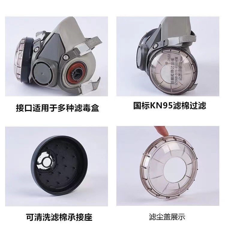 6200防尘口罩防工业粉尘高效防毒面罩面具可清洗面具装6200防尘口|undefined
