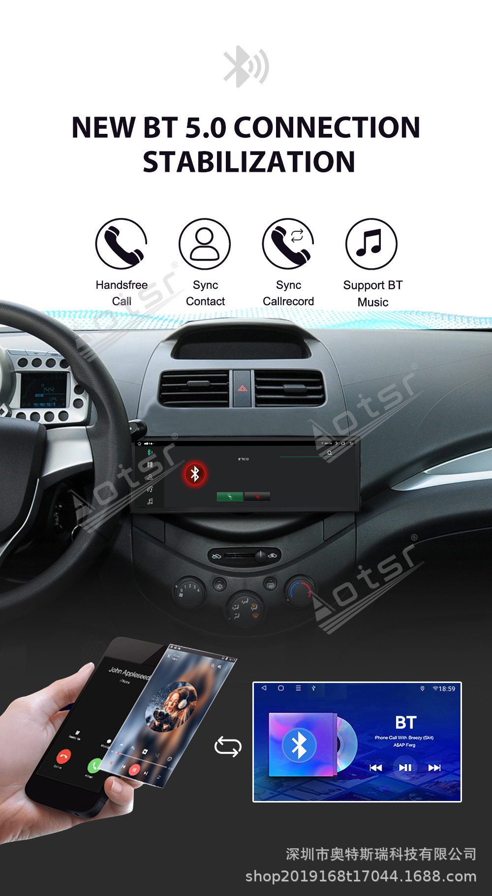Suitable for Chevrolet Spark (2010-2013) Android large-screen carplay Bluetooth GPS car navigation all-in-one unit