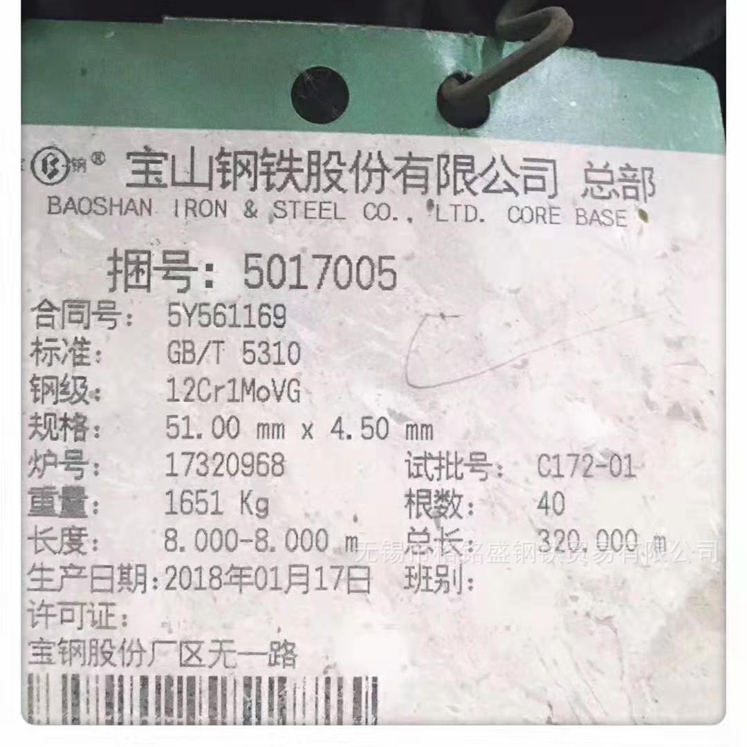 GB/T5310 12cr1movg无缝钢管 12cr1movg高压合金管 切割 零割