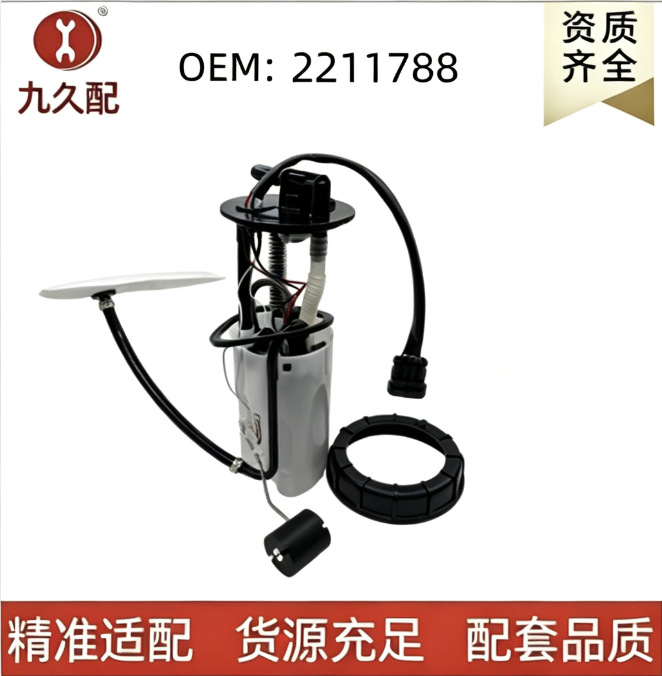 2211788 2522679 Is Suitable for Polaris 20-24 Polaris Rzr Pro Xp Fuel Pump