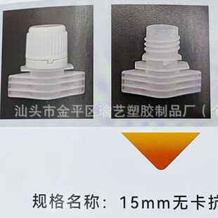 15mm�����w 15�o�������w�u�����D�����w���������춹�{�������w