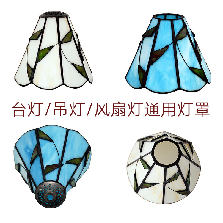 New Spot Tiffany Glass Leaf Lampshade Table Lamp Night Light Chandelier Creative Multi-Functional Lamp Accessories New Product
