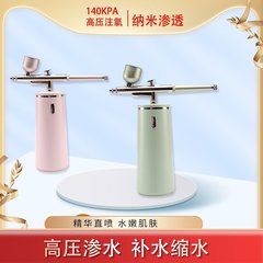 針なし水光酸素注入器