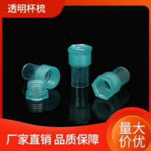 PVC������^�����iĸ�i�ۺн�����늾����B�Ӽ�16 20��ɫ͸�����^