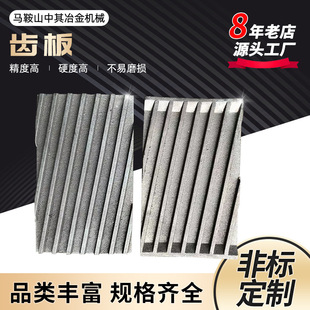 ���~ҮMAIER��ĥ�CĥƬ�r��MPF9-430MPF14/550��ĥ�C