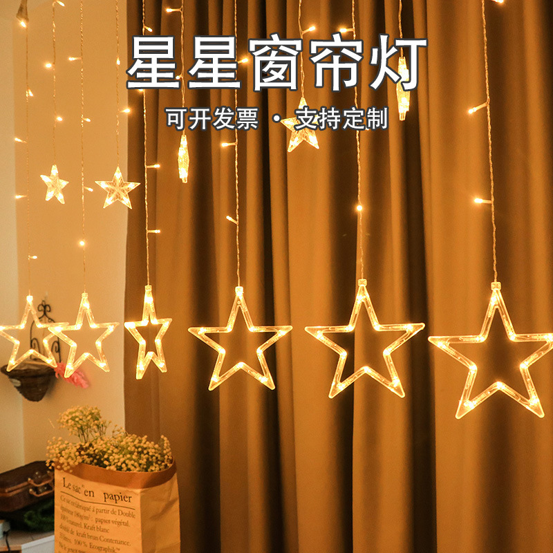 led string lights star curtain lights solar five-pointed star ice strip lights romantic wedding Christmas lights decorative star lights