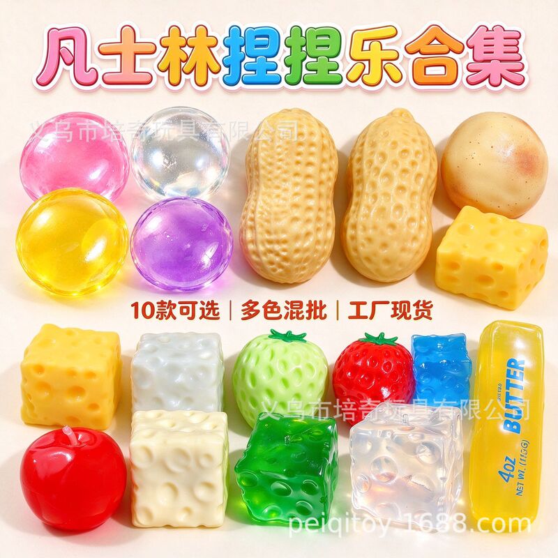 Hot-Selling Vaseline Moldable Potato Squishy Stress Relief Toy, Southern Small Potato Non-Rebound Squeeze Toy