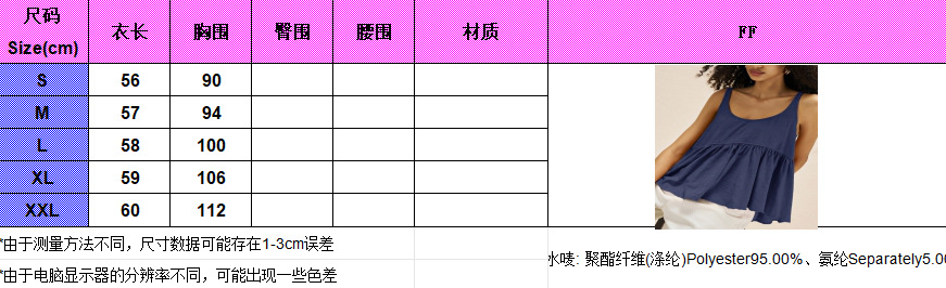 Peplum Top Spliced Sleeveless Baby doll Summer Flare Cami 11 undefined