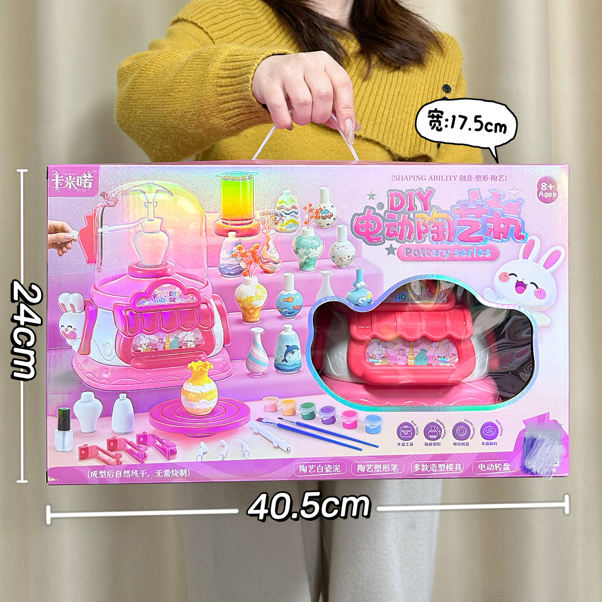 Niña nueva máquina de cerámica eléctrica DIY arcilla de cerámica suave sin hornear paquete de materiales de cerámica de juegos de video juegos de la ciudad de puntos de regalo