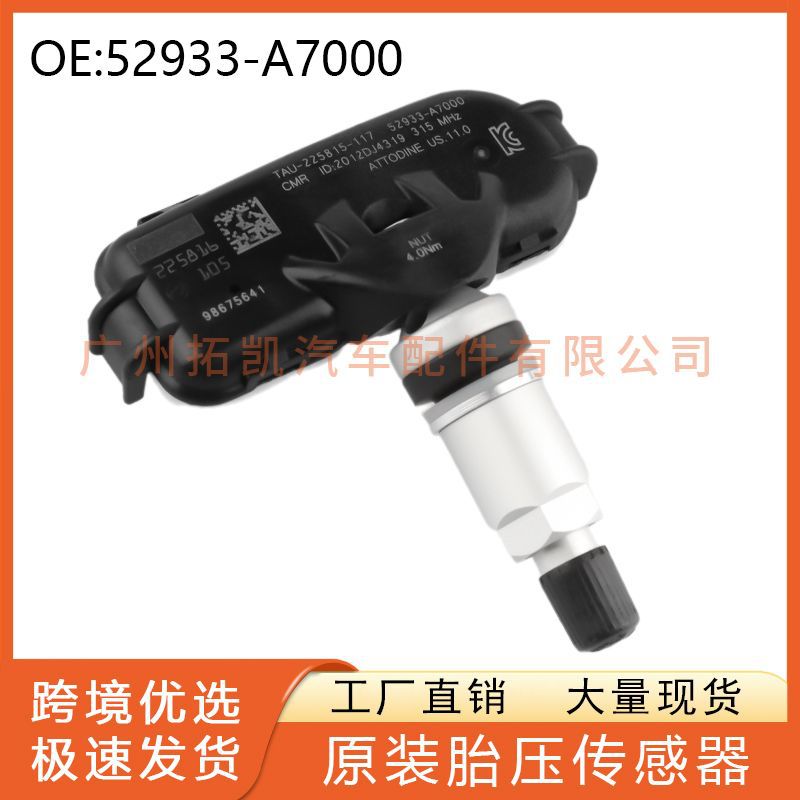 52933-A7000 52933A7000 Kia Sensor de presión de neumáticos para piezas de automóviles Kia TPMS